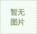 切削除臭劑4