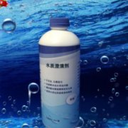 皮革除臭劑測試4